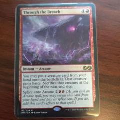 2025年最新】mtg 裂け目の突破の人気アイテム - メルカリ