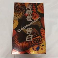 ☆再生確認済☆尾崎豊 告白 confession vhs - メルカリ