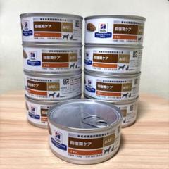 ヒルズ 回復期ケア ad缶156g 犬猫用療法食 9缶セット - メルカリ