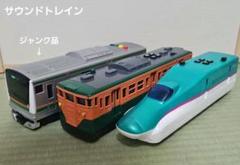 値下げ！アルファモデルキット組113系田町電車区東海道線11両+