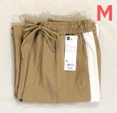 新品GU rokh トラックパンツMベージュ　男女兼用　ロク　ジーユーのサムネイル