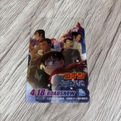 名探偵コナン　隻眼の残像　クリアカード
