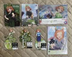 五等分の花嫁UNDERGROUNDCIRCUSコラボ中野四葉 セット売り