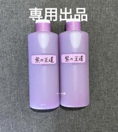 アルミホイール超鏡面剤　専用「紫の王道」「無垢」計3本 アルミホイール超鏡面剤「無垢」「紫の王道」「時幻」 計3本