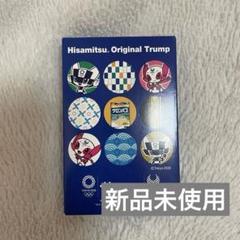 非売品】スポーツウェア・東京オリンピック・パラリンピックロゴ