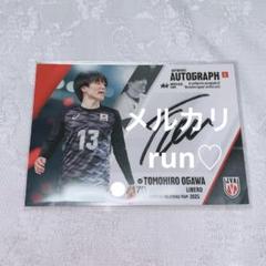 小川智大 まとめ売り 2025年最新】小川智大の人気アイテム - メルカリ