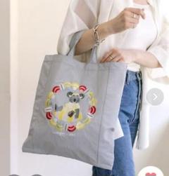 イアパピヨネ】アニマル刺繍トートバッグ ワオキツネザル - メルカリ