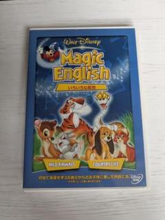 貴重！ディズニーマジックイングリッシュCD10枚セット未開封！！ 貴重！ディズニーマジックイングリッシュCD10枚セット未開封！！