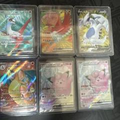 ポケモンカード　人気SRモンスター6枚セット
