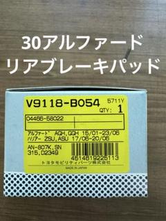 引き取り限定GR86/GT86 純正ブレーキ/RZスポーツパッド/ブレーキ