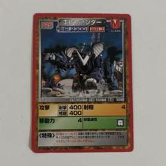 2025年最新】ゾイドバトルカードの人気アイテム - メルカリ