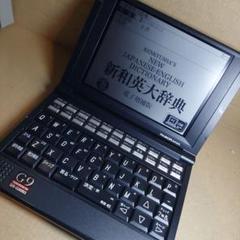 Seiko SII. SR-E9000 電子辞書 Amazon | SEIKO セイコー 電子辞書 SⅡ SL900X （SR