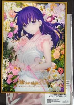 Fate/stay night FH 複製ミニ色紙 間桐桜 2種セット Fate/stay night Heaven's Feel ufotable 複製ミニ色紙 間桐桜