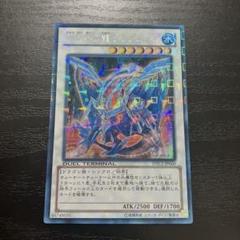 遊戯王　氷結界　アジア版シクパラ5枚セット Amazon.co.jp: 遊戯王 第11期 SD40-JPP04 氷結界の龍