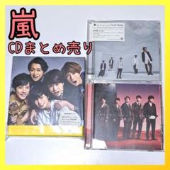嵐 DVD、BD、CD 限定盤、非売品まとめ売り ARASHI 嵐 CD DVD まとめ売り - メルカリ