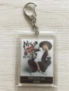 Nissy プレミアム ガーランド&キーホルダー(11/16)＆銀テ