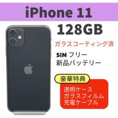 2025年最新】iPhoneバッテリー交換済みの人気アイテム - メルカリ