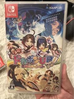 ドカポンUP!! 夢幻のルーレット団 Nintendo Switch