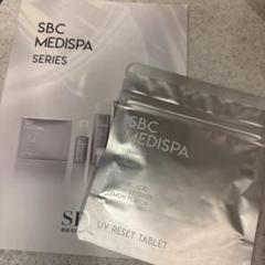 日焼け止め SBC MEDISPA SBC MEDISPA ホワイトサプリメント – SBC湘南美容クリニック