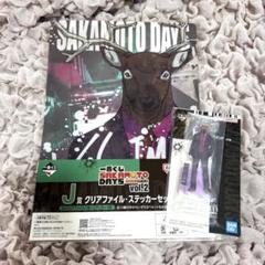 一番くじ SAKAMOTO DAYS vol.2 I賞 J賞 鹿島