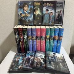ハリーポッター全巻セットDVD付き