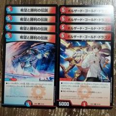 完美品級　ボルザード・ドラゴン　1 2025年最新】ボルザードドラゴンの人気アイテム - メルカリ
