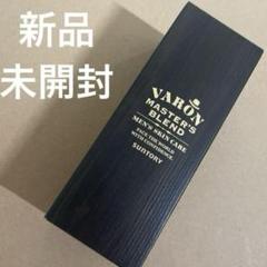 新品　ヴァロン　varon バロン　金のバロン　マスターズブレンド 楽天市場】【P10倍7月26日01:59まで】VARON マスターズブレンド