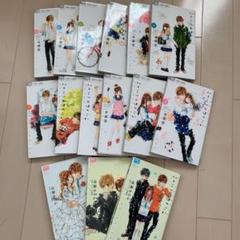 ハチミツにはつこい 全巻 + ノベライズ小説3冊