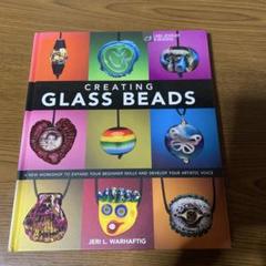 Creating Glass Beads Jeri L. Warhaftig