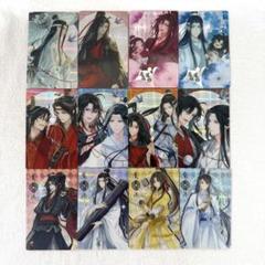 2025年最新】魔道祖師 トレーディングカードの人気アイテム