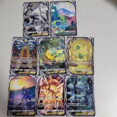 ポケポケ イマーシブカードセット(ピカチュウ、ミュウツー等) 8枚