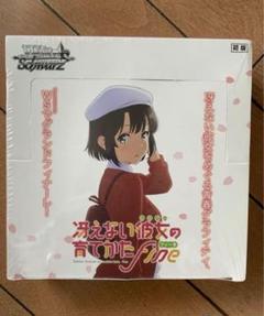 ヴァイスシュヴァルツ　冴えない彼女の育てかた♭ BOX Amazon.co.jp: ヴァイスシュヴァルツ ブースターパック 冴えない