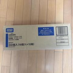 ロルカナ　the first chapter　2box 未開封シュリンク付き 新品・未開封】ディズニー ロルカナ 2BOX シュリンク付