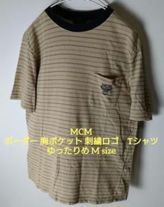 MCM　ボーダー　胸ポケット　刺繍ロゴ　Tシャツ　ゆったりめ　Mサイズ