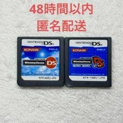 ウイニングイレブン 2点まとめ売り