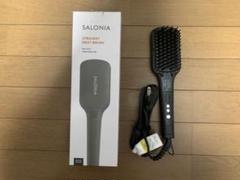 SALONIA サロニア ストレートヒートブラシ
