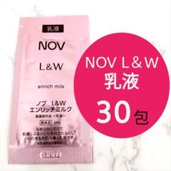 2025年最新】nov エンリッチミルクの人気アイテム - メルカリ