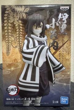 鬼滅の刃 伊黒小芭内 フィギュア