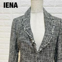 IENA ツイードテーラードジャケット ポケットあり スタイリッシュ【243】