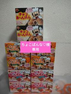 楽天市場】ブルボン ミルクあ～んぱんモーモーバニラ袋 38g×10袋