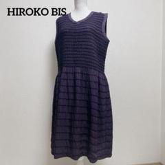 2025年最新】HIROKO BIS ワンピースの人気アイテム - メルカリ