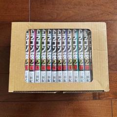 ドラゴン桜2 全巻セット（1-17巻） + 三田紀房先生描き下ろし