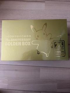 2025年最新】25th anniversary golden box サプライの人気