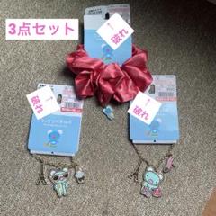 うっかりペネロペ　バックチャーム2個　シュシュ しまむら