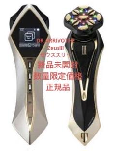 【新品未開封】 ARTISTIC&CO. 高級美顔器ゼウスⅢ ZeusⅢ 正規品 最新高級美顔器 ZEUSⅢ(ゼウス3) - 💠高級美顔器のA. GLOBAL【公式】