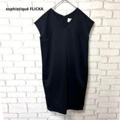 FLICKA ノースリーブ　ワンピース　チュニック　日本製　黒　シンプル