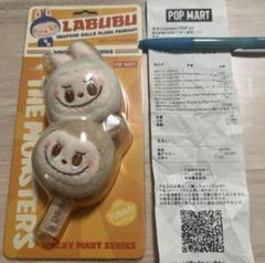 ワッキーマートシリーズ シーフード ボール ぬいぐるみペンダント ラブブ ラブブ ワッキーマートシリーズ シーフードボール ぬいぐるみ