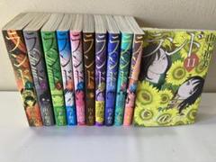 ランド 山下和美の中古 未使用品を探そう メルカリ