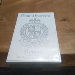 2025年最新】roman dvd sound horizonの人気アイテム - メルカリ