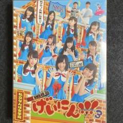 2025年最新】DVD NMB48 山本彩の人気アイテム - メルカリ